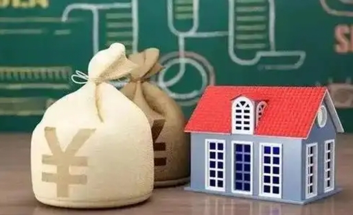 乐平南昌公积金还贷提取（乐平南昌公积金还贷提取条件）